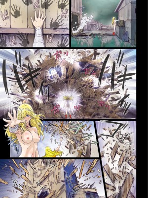 [Studio Pal (南野琴)] Other Zone 1-9+next.01-06 [中国翻訳]_237