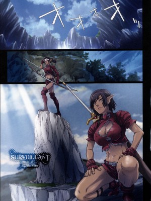 [Studio Pal (南野琴)] Other Zone 1-9+next.01-06 [中国翻訳]_053