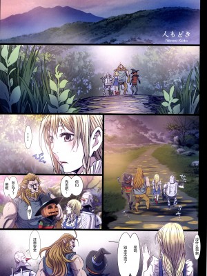 [Studio Pal (南野琴)] Other Zone 1-9+next.01-06 [中国翻訳]_128