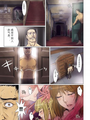 [Studio Pal (南野琴)] Other Zone 1-9+next.01-06 [中国翻訳]_299