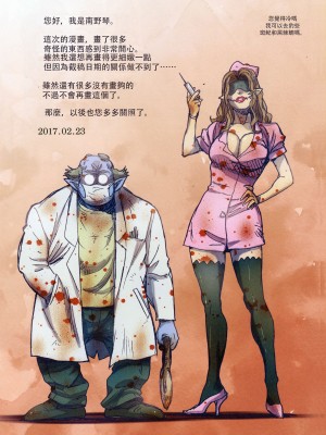 [Studio Pal (南野琴)] Other Zone 1-9+next.01-06 [中国翻訳]_275