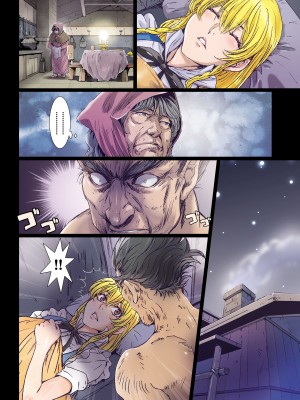 [Studio Pal (南野琴)] Other Zone 1-9+next.01-06 [中国翻訳]_184