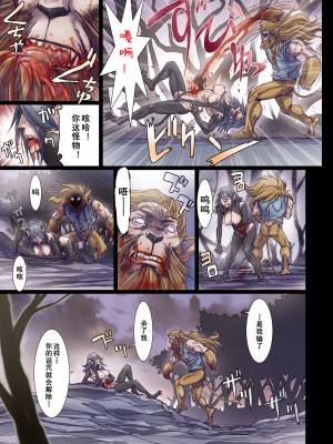 [Studio Pal (南野琴)] Other Zone 1-9+next.01-06 [中国翻訳]_166