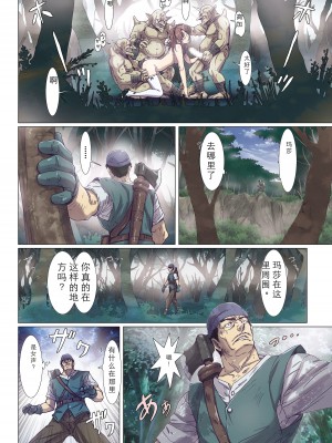 [Studio Pal (南野琴)] Other Zone 1-9+next.01-06 [中国翻訳]_278