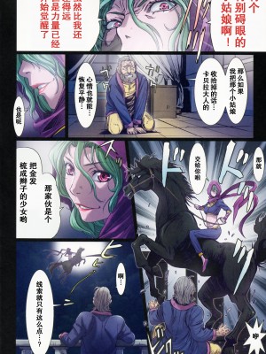 [Studio Pal (南野琴)] Other Zone 1-9+next.01-06 [中国翻訳]_106