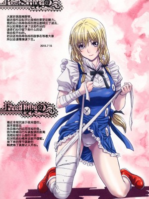 [Studio Pal (南野琴)] Other Zone 1-9+next.01-06 [中国翻訳]_125