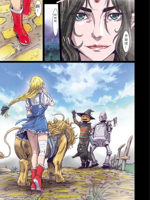 [Studio Pal (南野琴)] Other Zone 1-9+next.01-06 [中国翻訳]_243