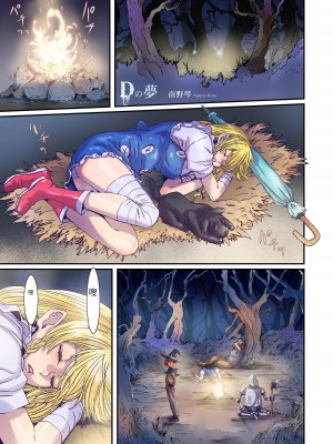 [Studio Pal (南野琴)] Other Zone 1-9+next.01-06 [中国翻訳]_319