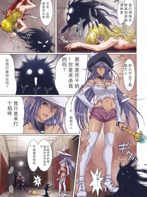 [Studio Pal (南野琴)] Other Zone 1-9+next.01-06 [中国翻訳]_311