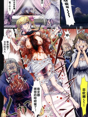 [Studio Pal (南野琴)] Other Zone 1-9+next.01-06 [中国翻訳]_108