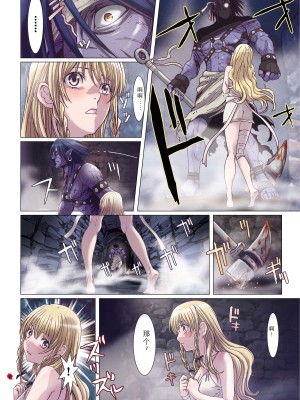 [Studio Pal (南野琴)] Other Zone 1-9+next.01-06 [中国翻訳]_252