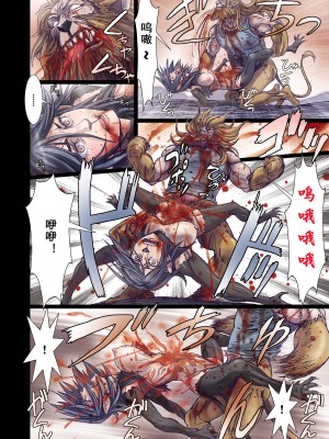 [Studio Pal (南野琴)] Other Zone 1-9+next.01-06 [中国翻訳]_173