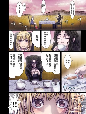 [Studio Pal (南野琴)] Other Zone 1-9+next.01-06 [中国翻訳]_169