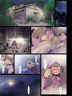 [Studio Pal (南野琴)] Other Zone 1-9+next.01-06 [中国翻訳]_219