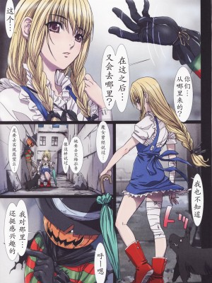 [Studio Pal (南野琴)] Other Zone 1-9+next.01-06 [中国翻訳]_022