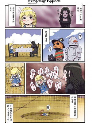 [Studio Pal (南野琴)] Other Zone 1-9+next.01-06 [中国翻訳]_180