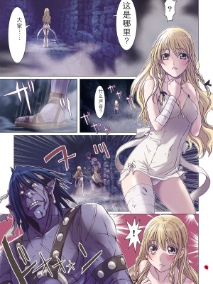 [Studio Pal (南野琴)] Other Zone 1-9+next.01-06 [中国翻訳]_251