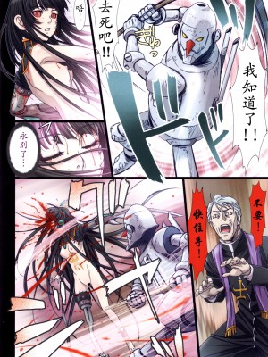 [Studio Pal (南野琴)] Other Zone 1-9+next.01-06 [中国翻訳]_044