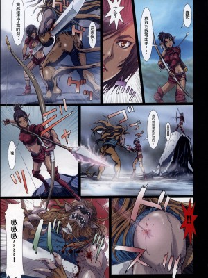 [Studio Pal (南野琴)] Other Zone 1-9+next.01-06 [中国翻訳]_057