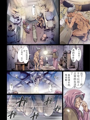 [Studio Pal (南野琴)] Other Zone 1-9+next.01-06 [中国翻訳]_232