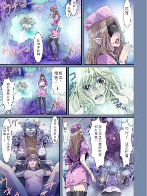 [Studio Pal (南野琴)] Other Zone 1-9+next.01-06 [中国翻訳]_321