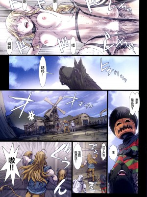 [Studio Pal (南野琴)] Other Zone 1-9+next.01-06 [中国翻訳]_146