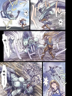 [Studio Pal (南野琴)] Other Zone 1-9+next.01-06 [中国翻訳]_158