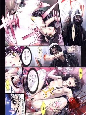 [Studio Pal (南野琴)] Other Zone 1-9+next.01-06 [中国翻訳]_034