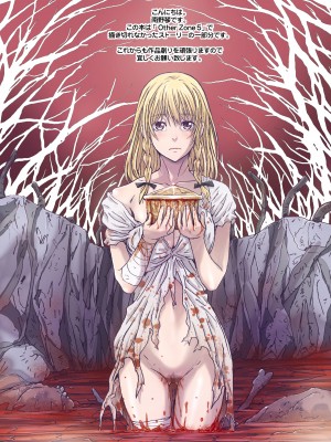 [Studio Pal (南野琴)] Other Zone 1-9+next.01-06 [中国翻訳]_325