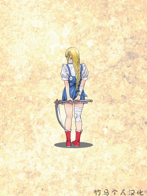 [Studio Pal (南野琴)] Other Zone 1-9+next.01-06 [中国翻訳]_209