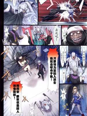 [Studio Pal (南野琴)] Other Zone 1-9+next.01-06 [中国翻訳]_042