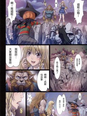 [Studio Pal (南野琴)] Other Zone 1-9+next.01-06 [中国翻訳]_097