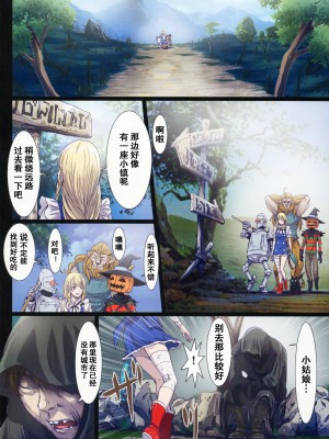 [Studio Pal (南野琴)] Other Zone 1-9+next.01-06 [中国翻訳]_118