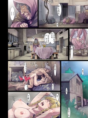 [Studio Pal (南野琴)] Other Zone 1-9+next.01-06 [中国翻訳]_226