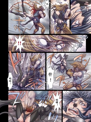 [Studio Pal (南野琴)] Other Zone 1-9+next.01-06 [中国翻訳]_165