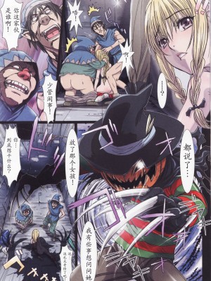 [Studio Pal (南野琴)] Other Zone 1-9+next.01-06 [中国翻訳]_020