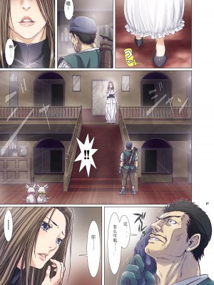 [Studio Pal (南野琴)] Other Zone 1-9+next.01-06 [中国翻訳]_289