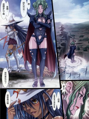 [Studio Pal (南野琴)] Other Zone 1-9+next.01-06 [中国翻訳]_070