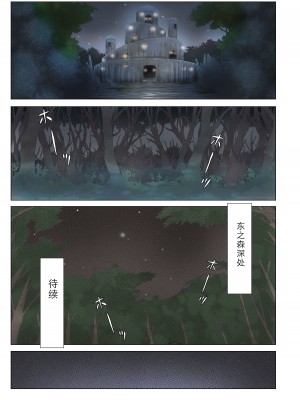 [Studio Pal (南野琴)] Other Zone 1-9+next.01-06 [中国翻訳]_291