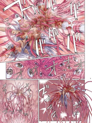 [Studio Pal (南野琴)] Other Zone 1-9+next.01-06 [中国翻訳]_263