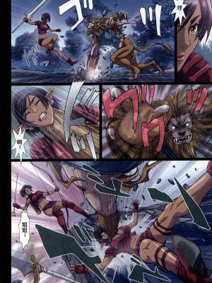 [Studio Pal (南野琴)] Other Zone 1-9+next.01-06 [中国翻訳]_058