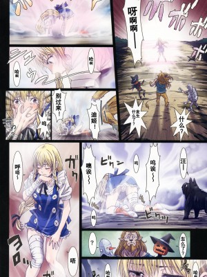 [Studio Pal (南野琴)] Other Zone 1-9+next.01-06 [中国翻訳]_122