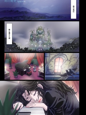 [Studio Pal (南野琴)] Other Zone 1-9+next.01-06 [中国翻訳]_154