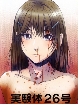 [Studio Pal (南野琴)] Other Zone 1-9+next.01-06 [中国翻訳]_268