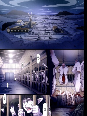 [Studio Pal (南野琴)] Other Zone 1-9+next.01-06 [中国翻訳]_132