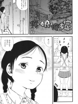 [ザキザラキ] 小ガクガク生 [DL版]_119