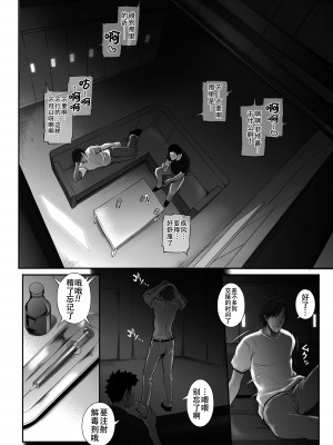 [サイクロン (和泉、冷泉)] サイクロンの総集編2014-2016 (魔法少女リリカルなのは) [DL版] [甜族星人出资x一只麻利的鸽子汉化]_078