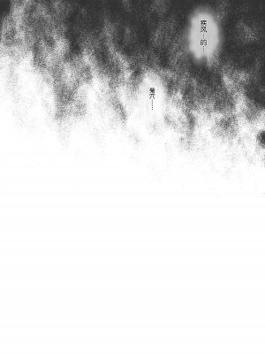 [サイクロン (和泉、冷泉)] サイクロンの総集編2014-2016 (魔法少女リリカルなのは) [DL版] [甜族星人出资x一只麻利的鸽子汉化]_077