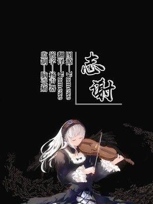 [サイクロン (和泉、冷泉)] サイクロンの総集編2014-2016 (魔法少女リリカルなのは) [DL版] [甜族星人出资x一只麻利的鸽子汉化]_201