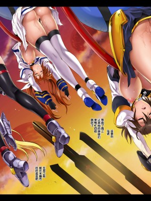 [サイクロン (和泉、冷泉)] サイクロンの総集編2014-2016 (魔法少女リリカルなのは) [DL版] [甜族星人出资x一只麻利的鸽子汉化]_103